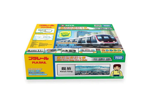 Load image into Gallery viewer, Takara Tomy Plarail Hong Kong MTR Passenger Train Kwun Tong Line Q Set
