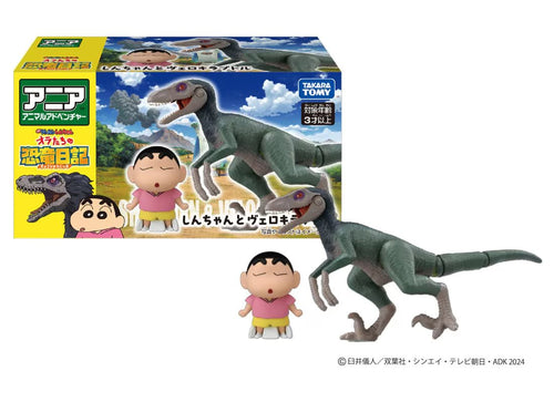 Load image into Gallery viewer, Takara Tomy ANIA Crayon Shin-chan: Our Dinosaur Diary and Velociraptor Figure
