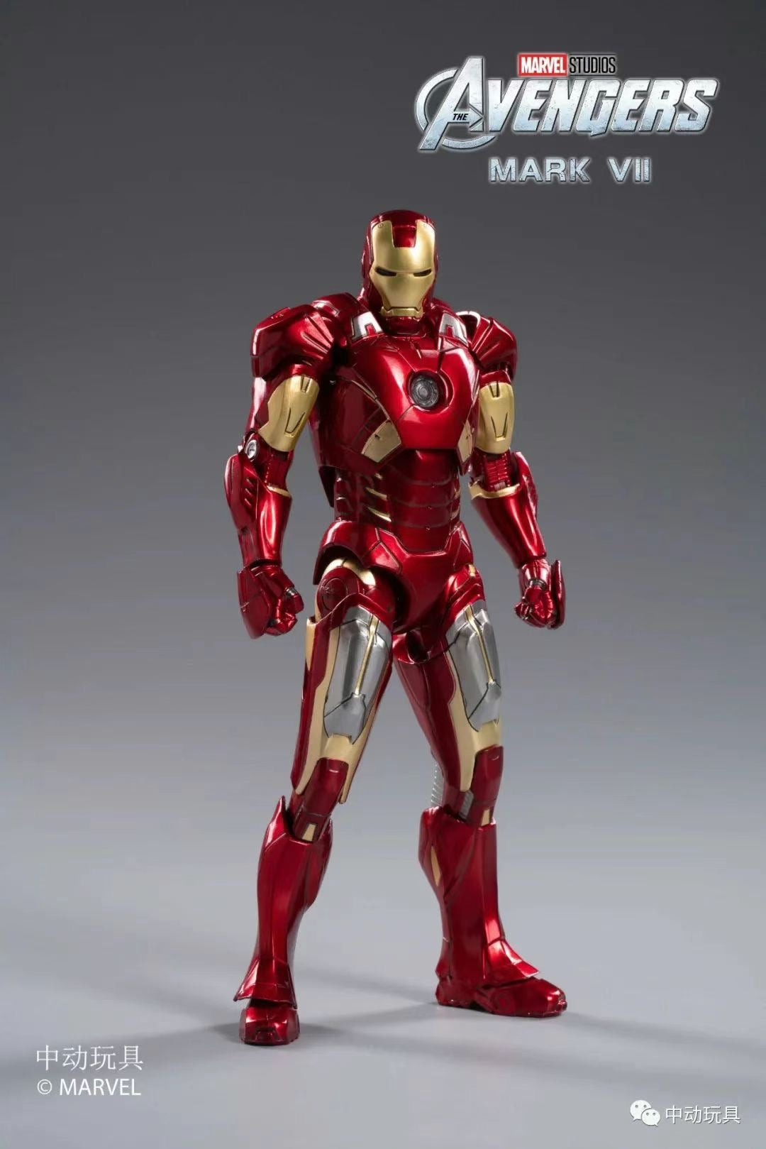ZD Toys Marvel Avengers 1/10 Iron Man MK7 Action Figure Set
