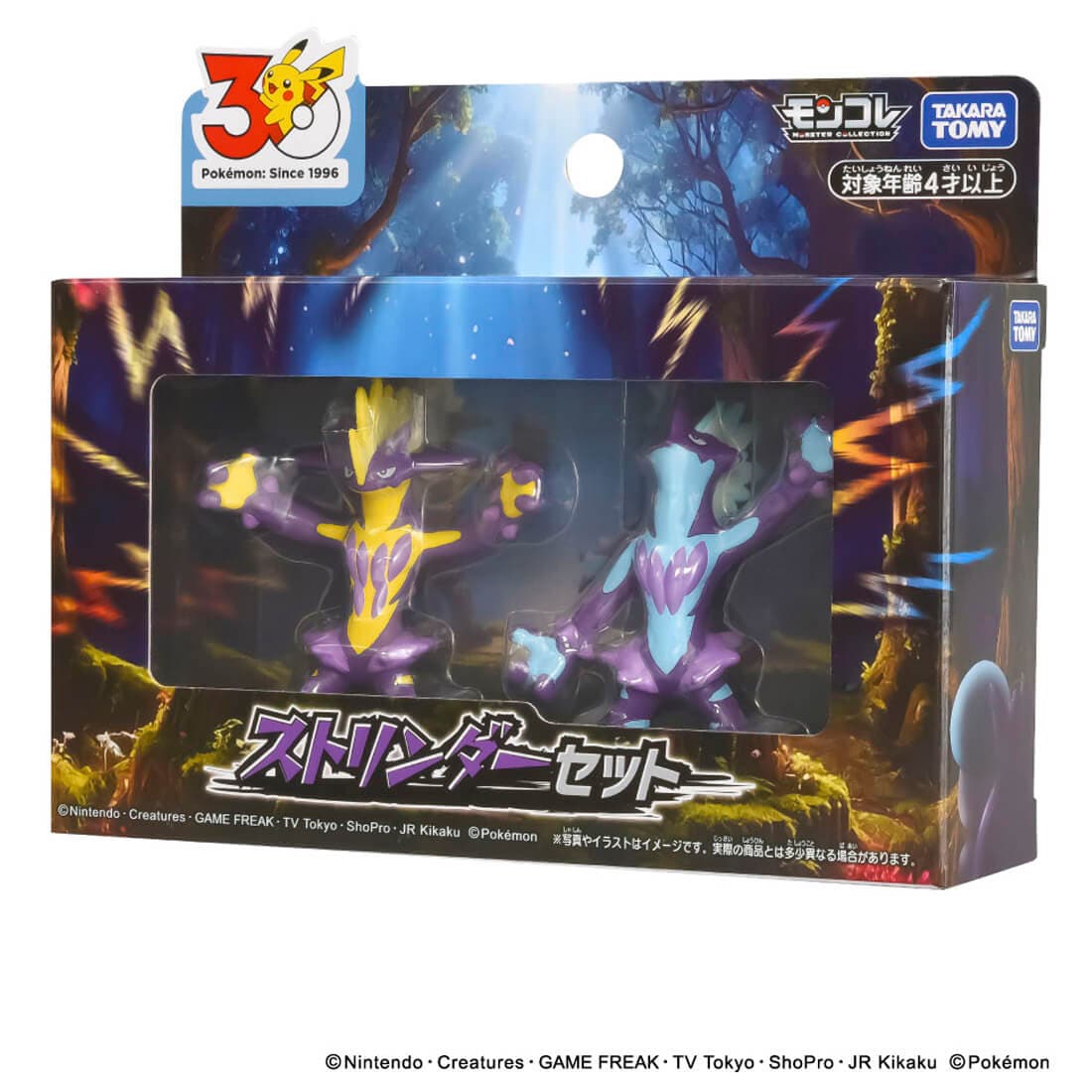 Takara Tomy Pokemon 30th Anniversary Monster Strinder Toxtricity Figure Set