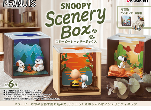 Load image into Gallery viewer, Re-Ment Peanuts Snoopy Scenery Box Action Figure Collection (Full set of 6)
