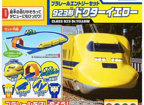 Load image into Gallery viewer, Takara Tomy Plarail Train play set - Entry Set Type 923
