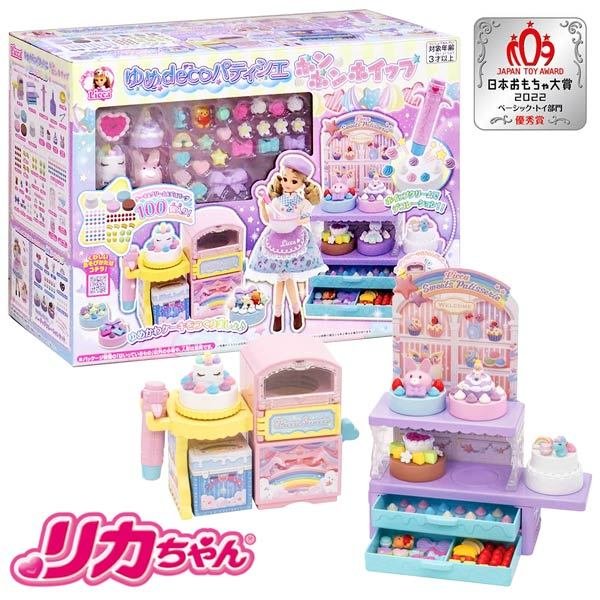 Takara Tomy Licca Chan Doll Accessory Licca Yumedeco Patissier Party Decoration