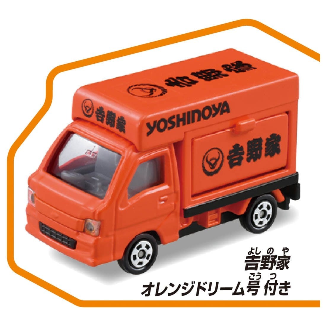 Takara Tomy Tomica World Tomica Town Yoshinoya  (w/ Tomica Car x 1)