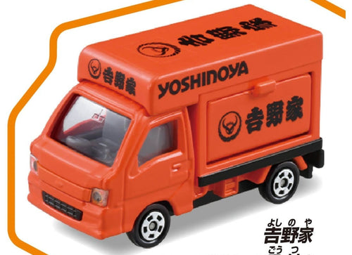 Load image into Gallery viewer, Takara Tomy Tomica World Tomica Town Yoshinoya  (w/ Tomica Car x 1)
