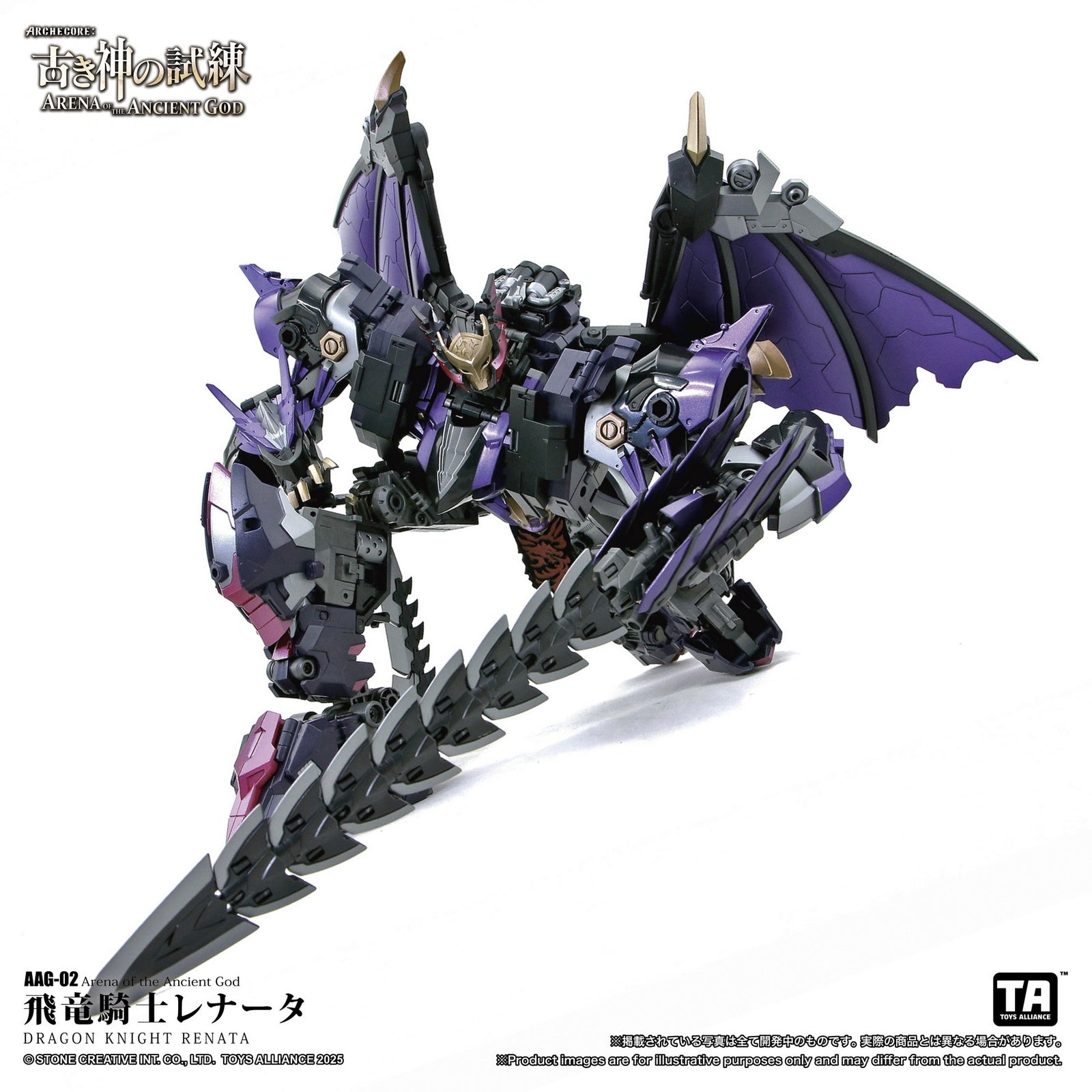TA X ARCHECORE ARENA OF THE ANCIENT GOD AAG-02 Dragon Knight Renata(1/60)