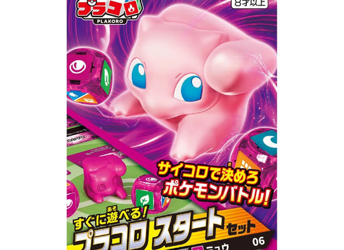 Load image into Gallery viewer, Bandai Tabletop Games Miniature Pokemon Plakoro Starter Set Mew 06
