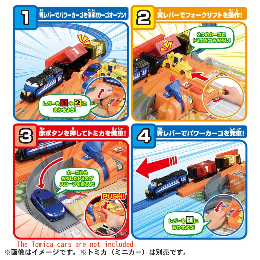 Takara Tomy Plarail Train Accessory - Plarail Sakusaku Loading Station