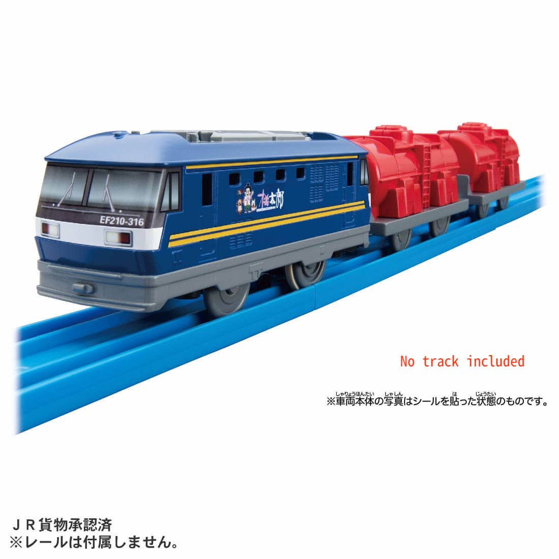Takara Tomy Plarail Train - ES-11 EF210 Momotaro Motorized Train