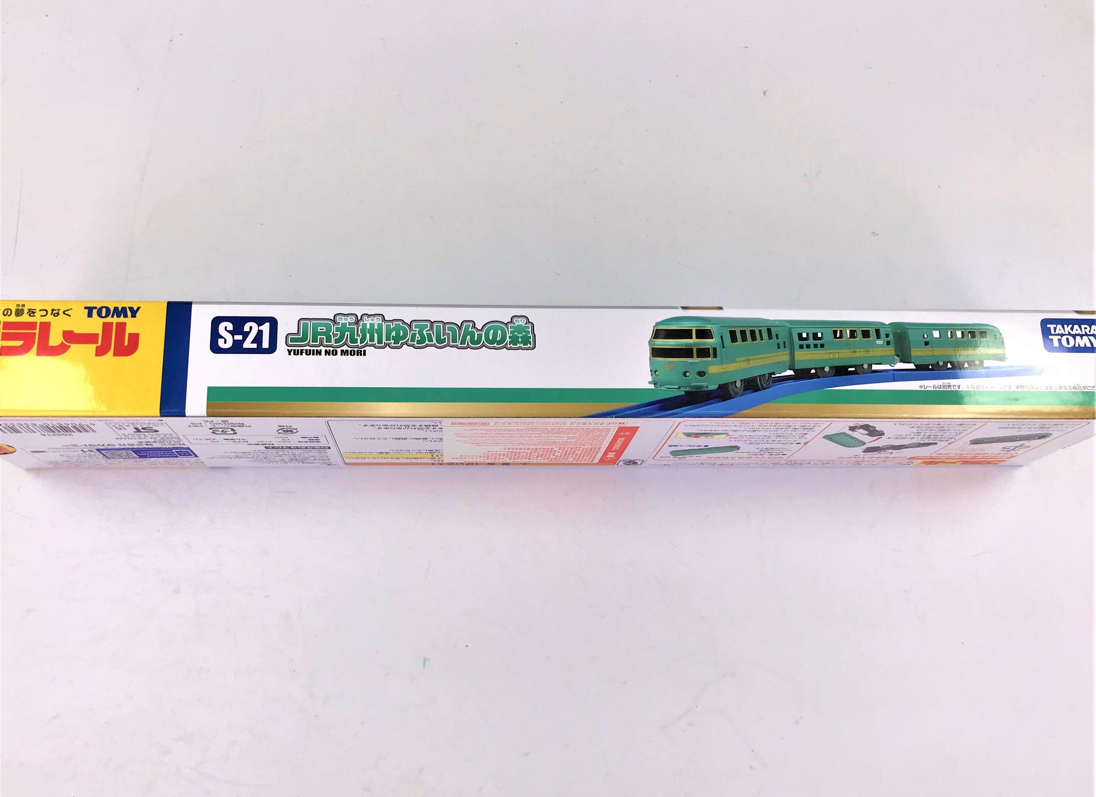 Takara Tomy Plarail Train S-21 Series JR Kyushu Yutuinnomon Motorised Model