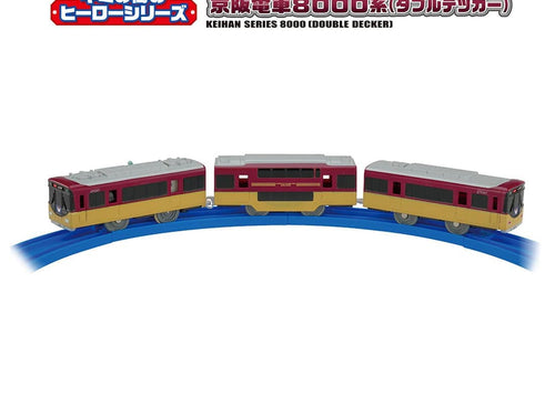 Load image into Gallery viewer, Takara Tomy PLARAIL Hero of Your Town - Keihan Train 8000 Series (Double Decker)
