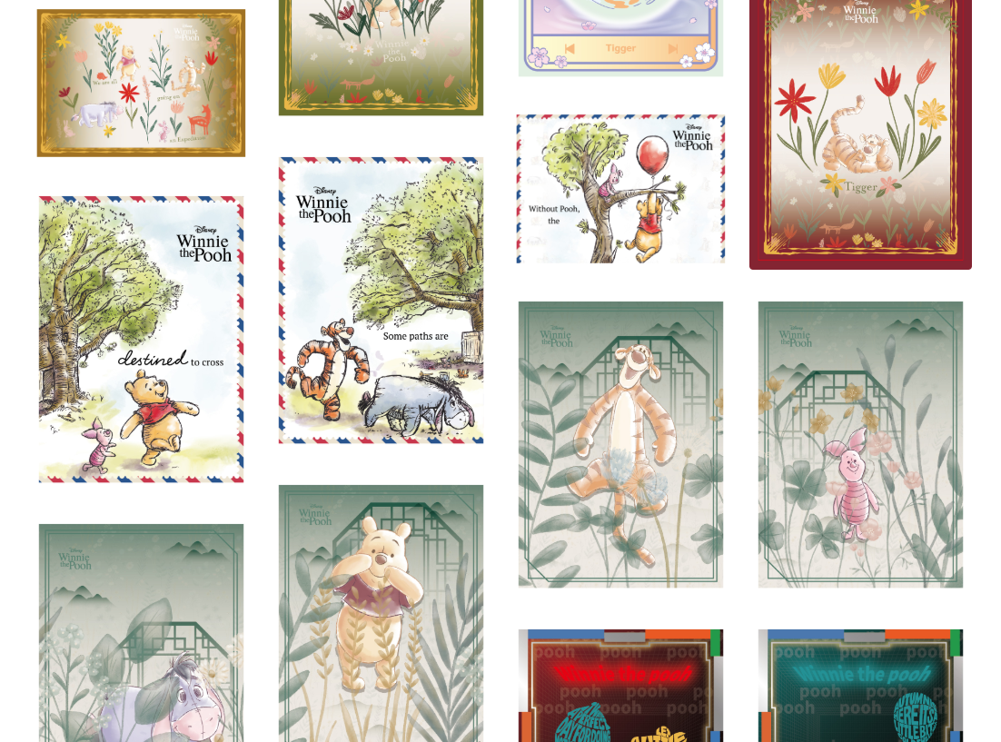 COSMOS Collectible Winnie the Pooh Collectible Card Box Set (80 cards SET)