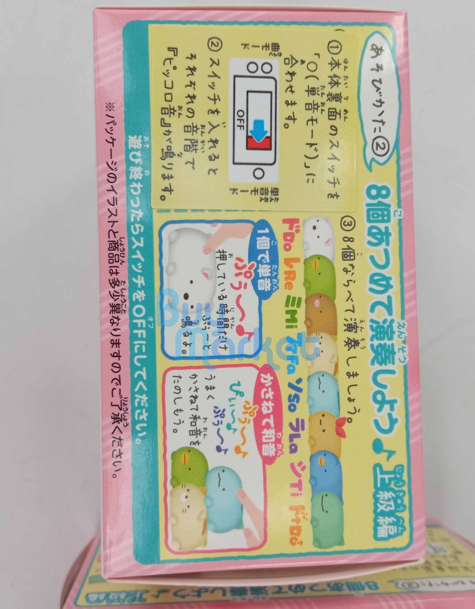 Takara Tomy Sumikko Gurashi Music Toy - Do Re Mi Fa Penguin (Re)