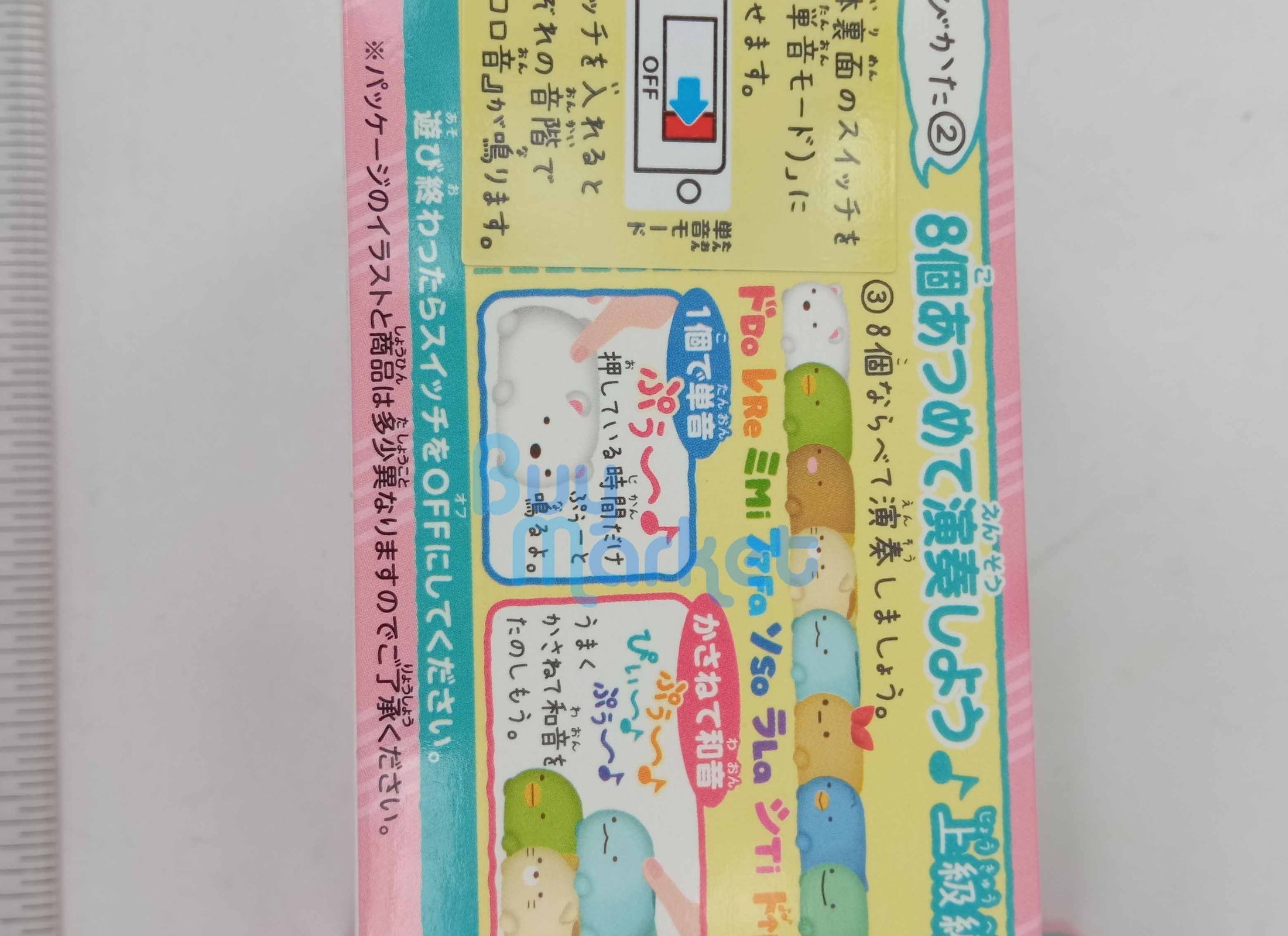 Takara Tomy Sumikko Gurashi Music Toy - Do Re Mi Fa Tonkatsu (Mi)