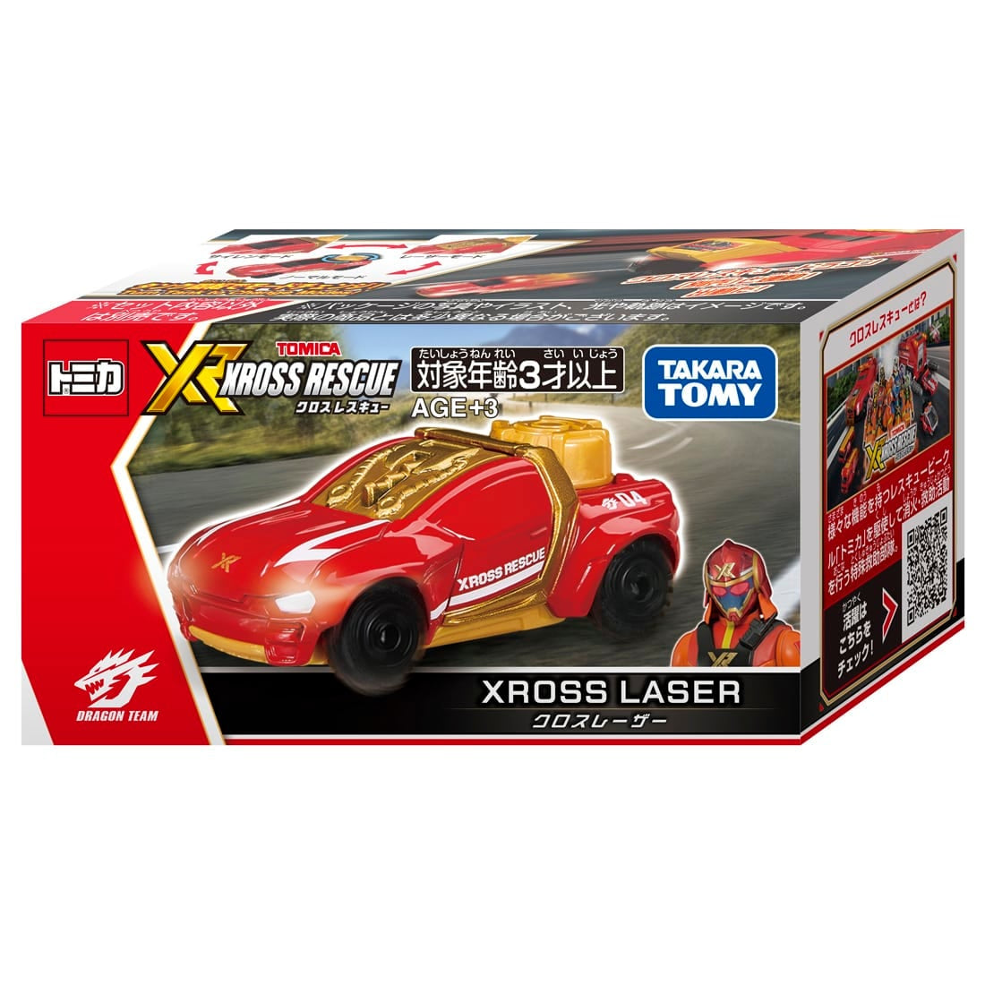 Takara Tomy Tomica World Tomica Xross Rescue 04 Xross Laser