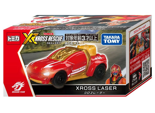 Load image into Gallery viewer, Takara Tomy Tomica World Tomica Xross Rescue 04 Xross Laser
