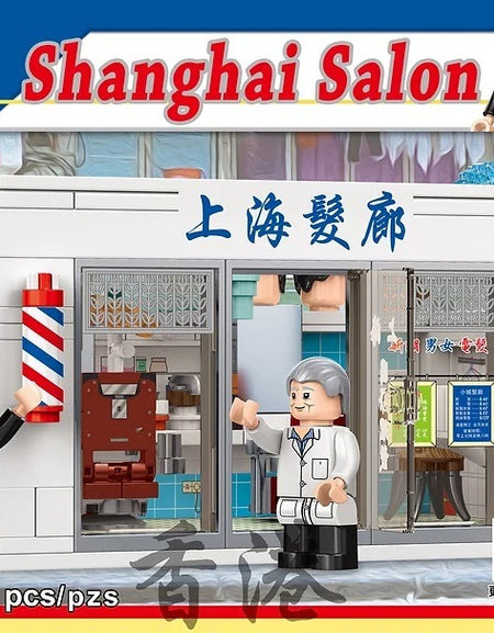 Royal Toys Building Blocks City Story Bricks RT46:  Shanghai Salon (183 Pcs/Pzs)