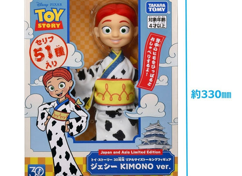 Load image into Gallery viewer, Takara Tomy Toy Story 30th Anniversary Real Size Talking Figure Jessie KIMON Ver
