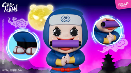 Soap Studio SHO-CHAN Ninja costume Collection Figure