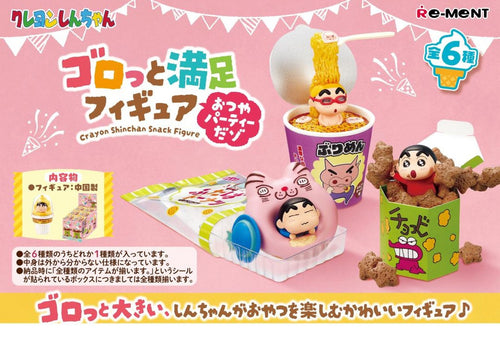 Load image into Gallery viewer, Re-ment Crayon Shin-chan Snack Party Figure Collection 6pcs Complete Box
