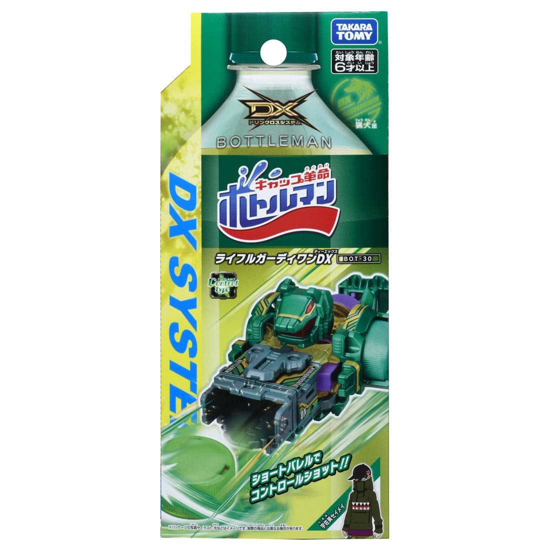 Takara Tomy Bottleman Starter - BOT-30 Lifeguardiwan DX