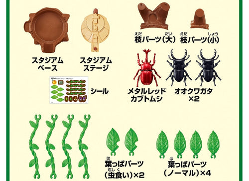 Load image into Gallery viewer, Takara Tomy Ania Great Insect Battle Stadium Playset (Animal Figure)

