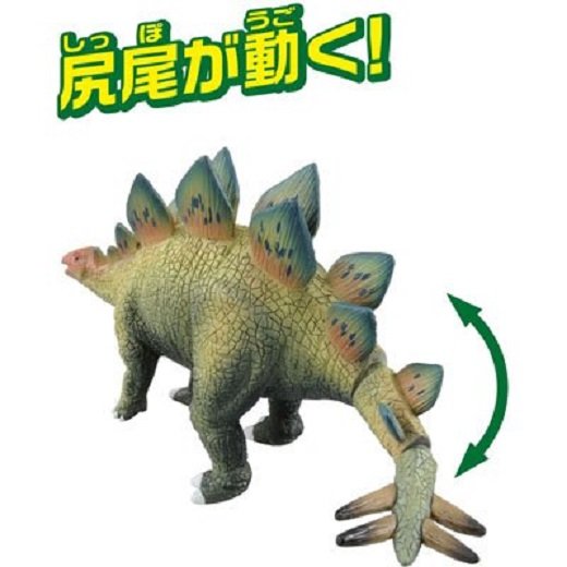 Takara Tomy ANIA Animal Advantage Figure AL-03 Stegosaurus Model Dinosaur Japan