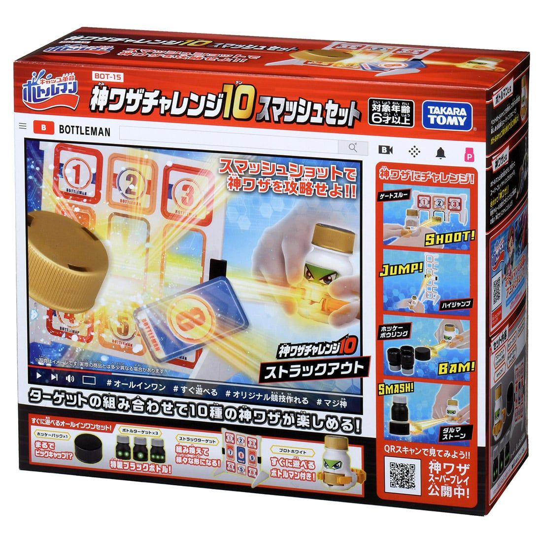 Takara Tomy Bottleman - BOT-15 God Waza Challenge 10 Smash Set