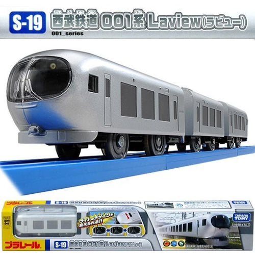 Load image into Gallery viewer, Takara Tomy Plarail Toy Train S-19 Seibu 001 Series New Express
