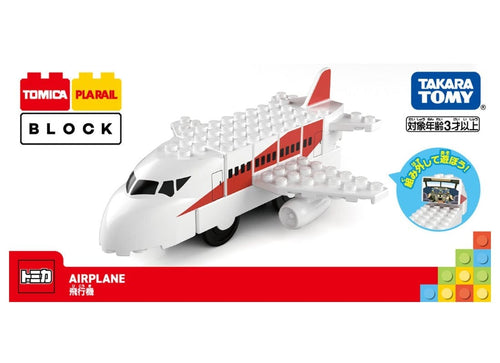Load image into Gallery viewer, Takara Tomy Tomica Plarail Blocks Airplane set
