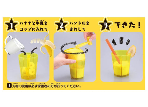 Load image into Gallery viewer, Takara Tomy ARTS Three Stars Sweets Instant Banana Juicer in 30 Seconds
