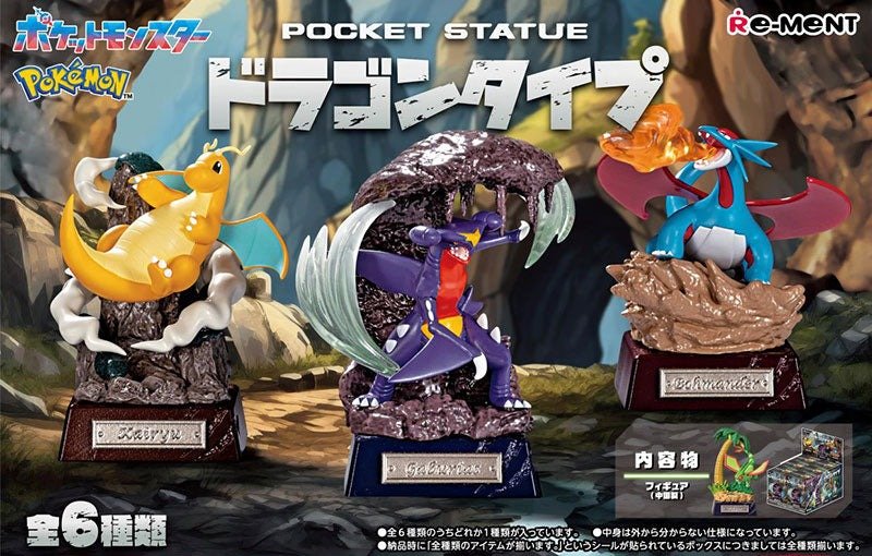 Re-Ment Pokemon POCKET STATUE Dragon Type 6 Pack BOX Full Set