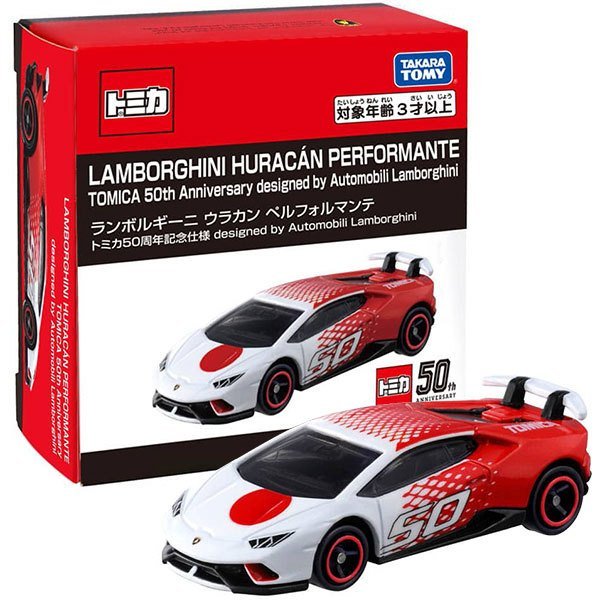Takara Tomy Tomica 50th Anniversary Lamborghini Performante Diecast car