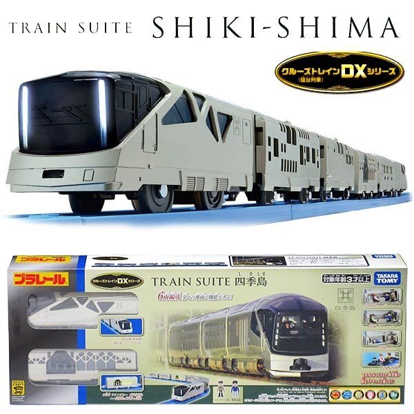 Takara Tomy Plarail Train Cruise Train DX Suite Shikishima Motorised toy