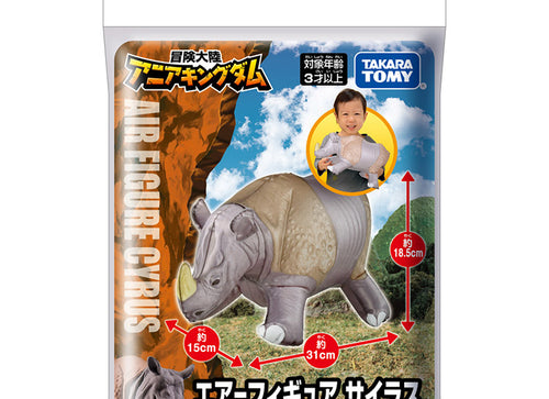 Load image into Gallery viewer, Takara Tomy Adventure Ania Kingdom Air Figure Cyrus (Great Indian Rhinoceros)
