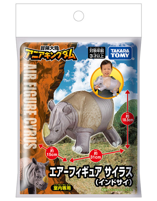Load image into Gallery viewer, Takara Tomy Adventure Ania Kingdom Air Figure Cyrus (Great Indian Rhinoceros)
