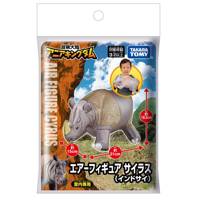 Takara Tomy Adventure Ania Kingdom Air Figure Cyrus (Great Indian Rhinoceros)