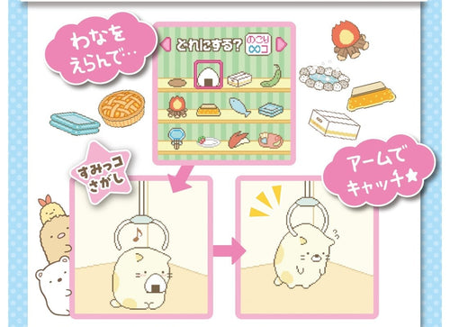 Load image into Gallery viewer, Takara Tomy Sumikko Gurashi toy machine Game
