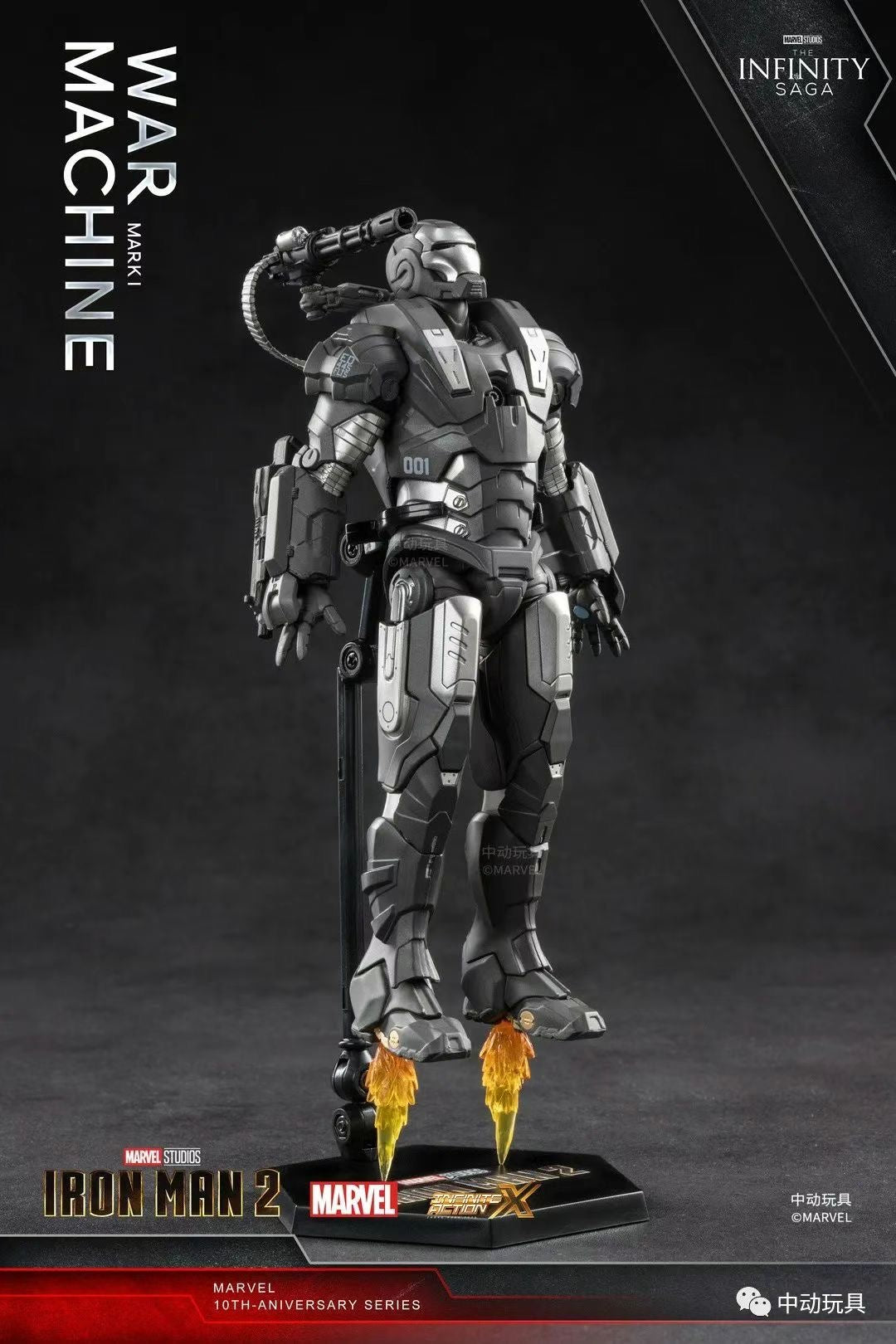 ZD Toys Marvel Avengers 1/10 Iron Man War Machine  Action Figure Set