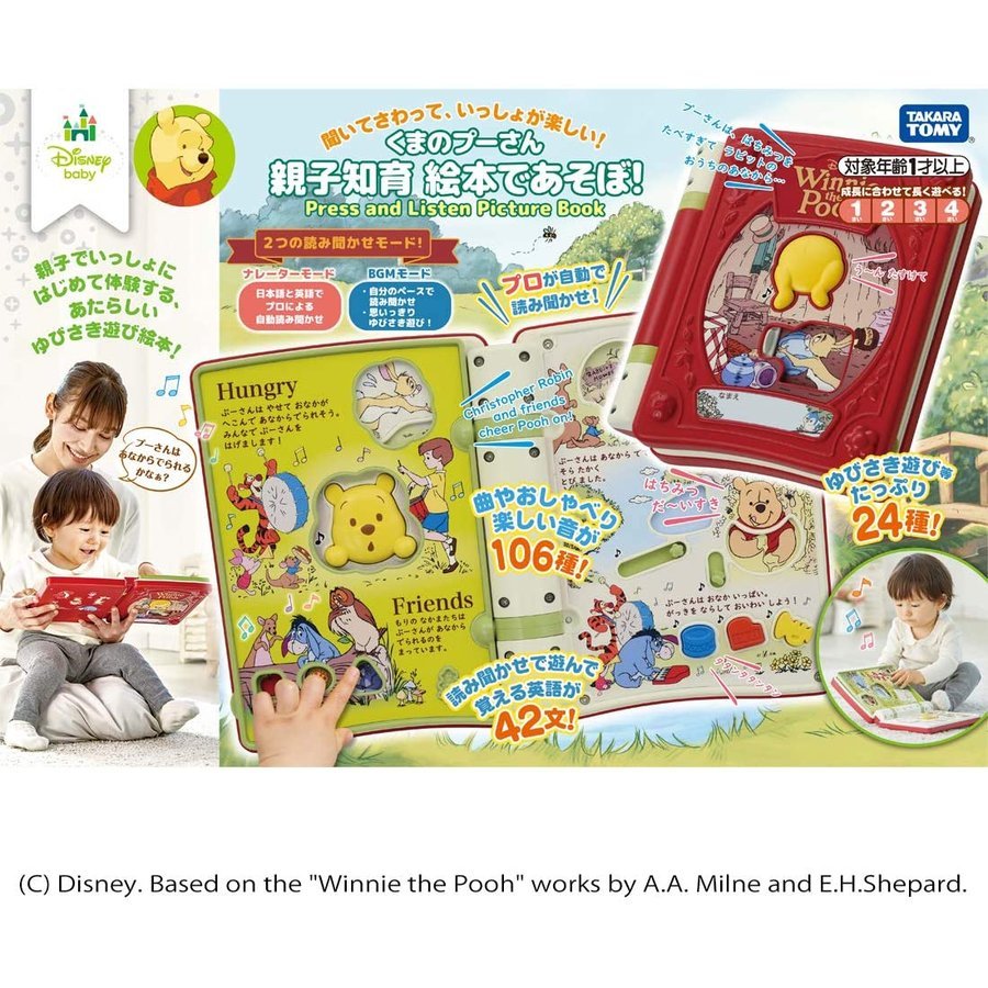 Takara Tomy Disney Baby Dear Little Hands Play Picture Book education