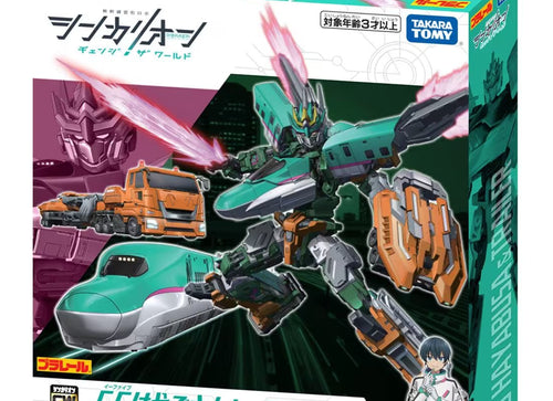 Load image into Gallery viewer, Takara Tomy Plarail Deformation Robot SHINKALION CW E5 Hayabusa Trailer Form
