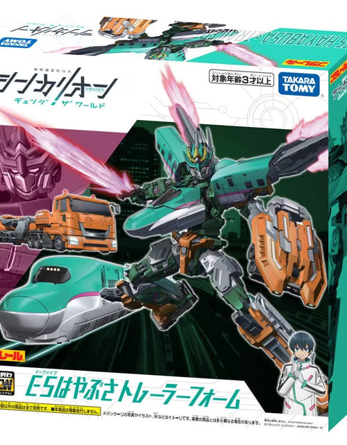 Load image into Gallery viewer, Takara Tomy Plarail Deformation Robot SHINKALION CW E5 Hayabusa Trailer Form
