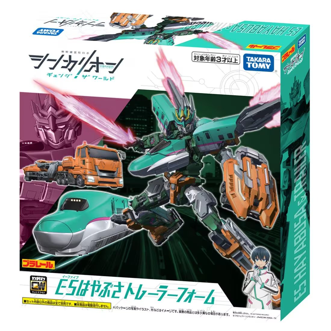 Takara Tomy Plarail Deformation Robot SHINKALION CW E5 Hayabusa Trailer Form