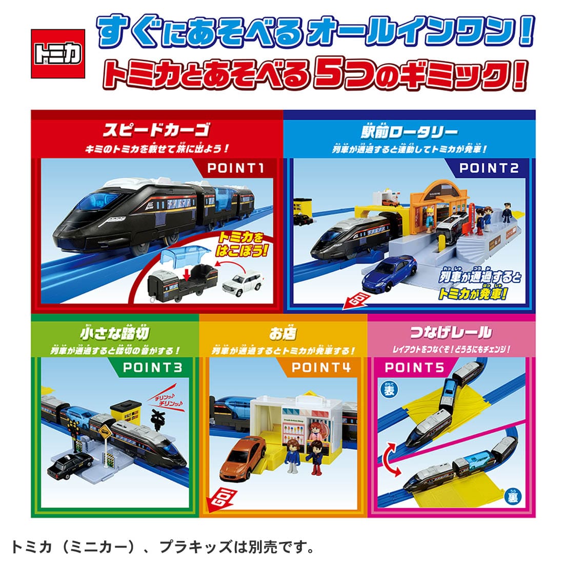 Takara Tomy Plarail Carry it and Go! Station Roundabout Set with Lots of Scenes