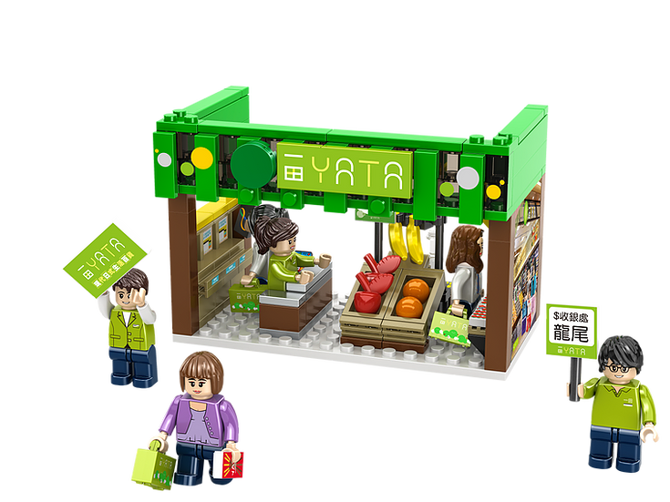 Royal Toys Building Blocks City Story Bricks RTS1: Supermarket & Hong Kong Van Set