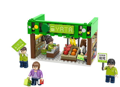 Load image into Gallery viewer, Royal Toys Building Blocks City Story Bricks RTS1: Supermarket &amp; Hong Kong Van Set
