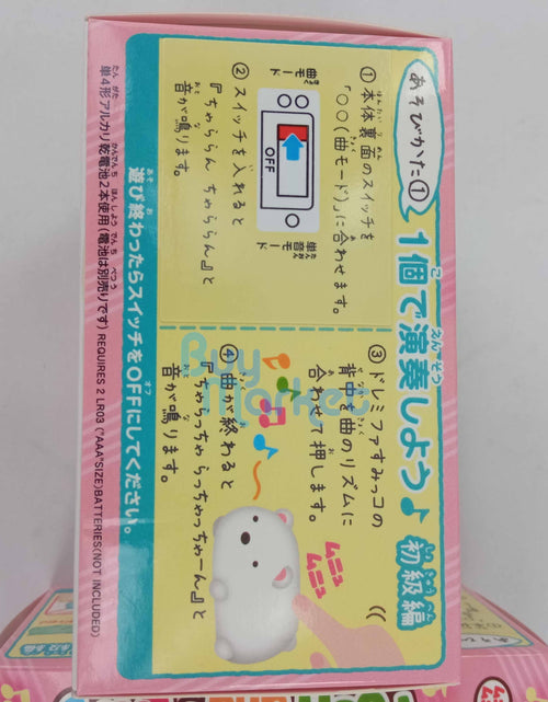 Load image into Gallery viewer, Takara Tomy Sumikko Gurashi Music Toy - Do Re Mi Fa Penguin (Re)
