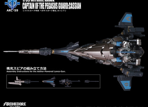 Load image into Gallery viewer, Toys Alliances ARCHECORE ARC-59 MITHRIL HAWK Captain of Pegasus Guard Cassian
