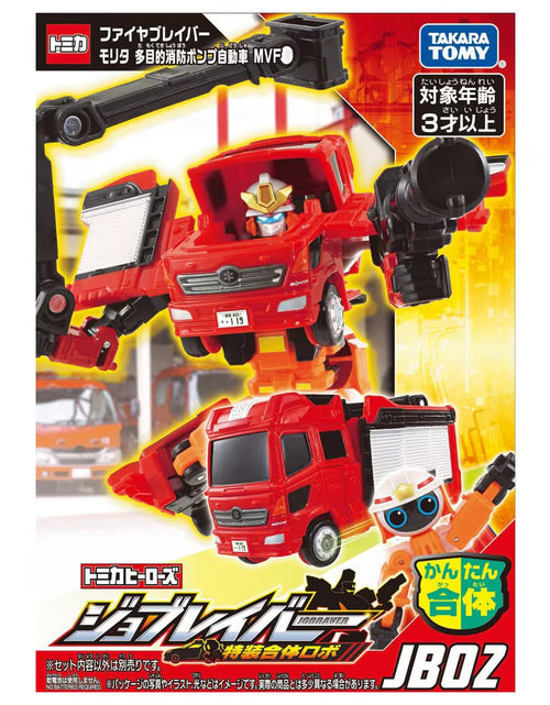 Load image into Gallery viewer, Takara Tomy Tomica Joblabor JB02 Fireblabor Morita Multipurpose FirePump Vehicle
