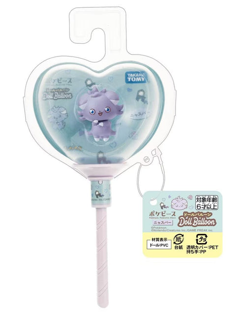 Load image into Gallery viewer, Takara Tomy Pokemon PokePiece Mini Doll Balloon Espurr
